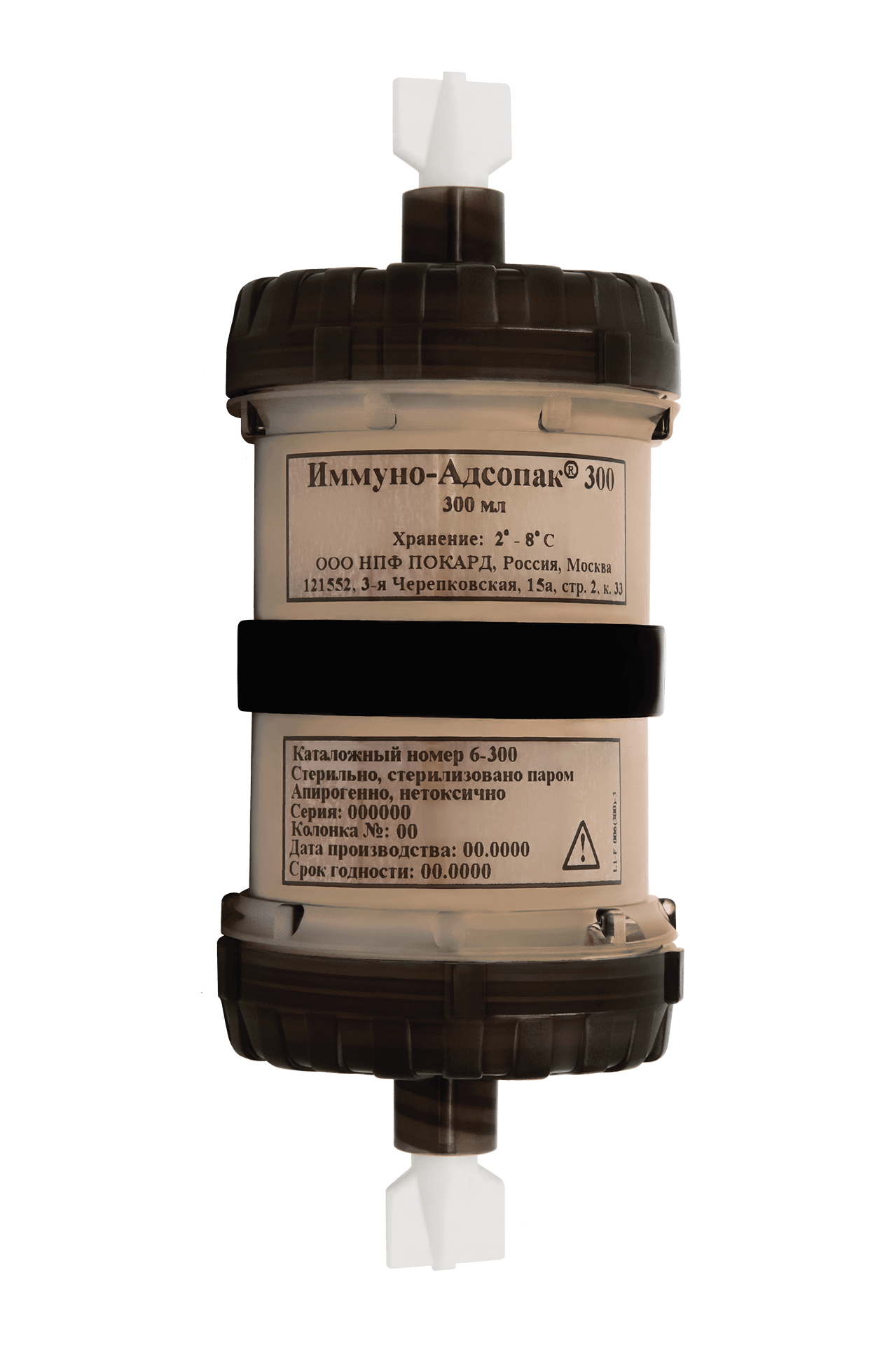 Immuno-Adsopak®